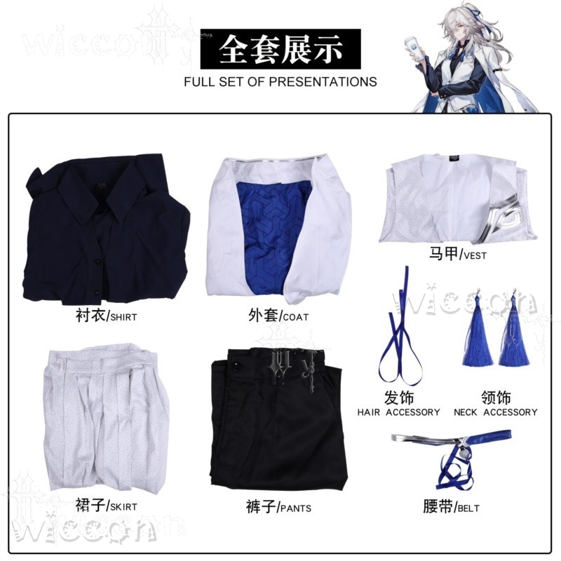 Honkai Star Rail Jing Yuan Col - Romper Playsuit Women บทวิจารณ์และราคา