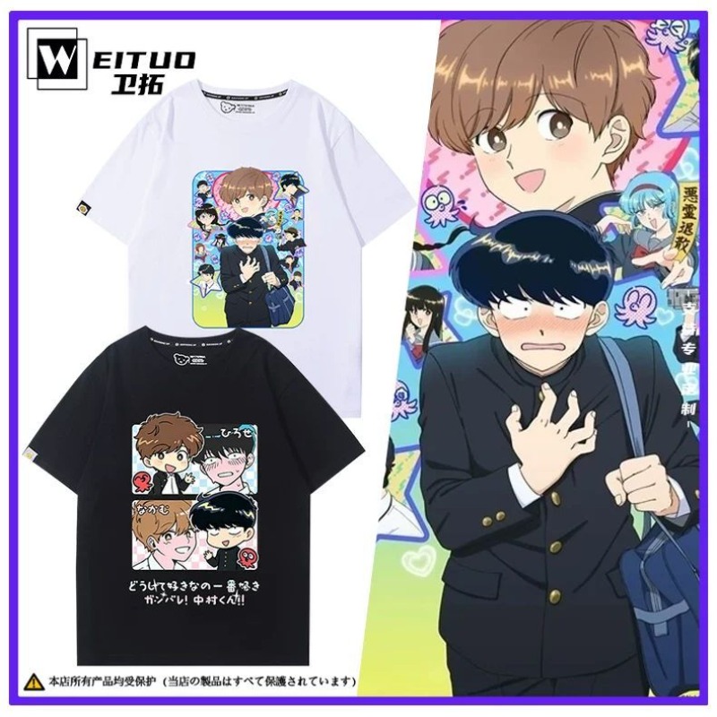 Go for It, Nakamura! Nakamura  - Summer Clothing Modest บทวิจารณ์และราคา