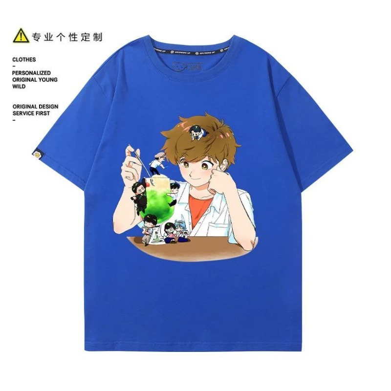 Go for It, Nakamura! Nakamura  - Summer Clothing Modest บทวิจารณ์และราคา