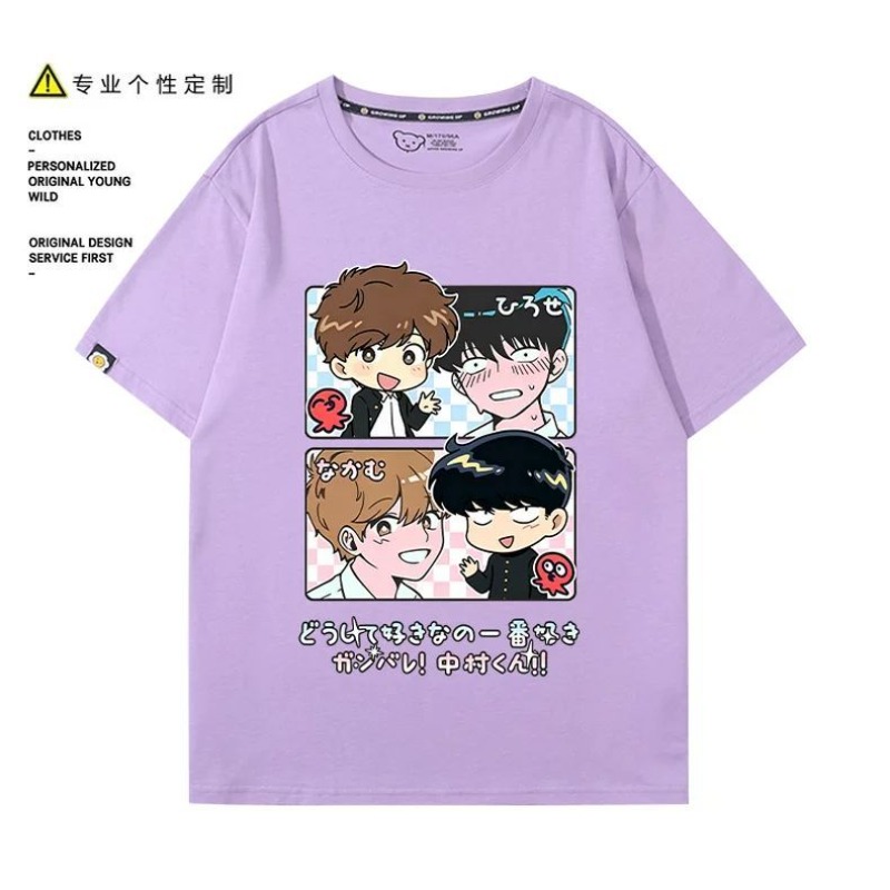 Go for It, Nakamura! Nakamura  - Summer Clothing Modest บทวิจารณ์และราคา