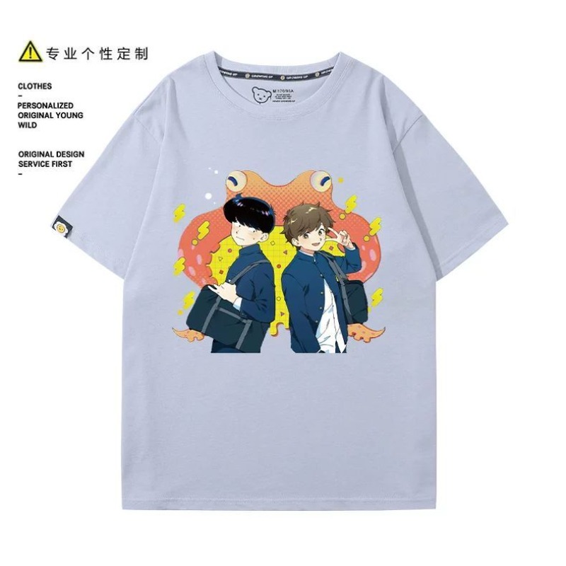 Go for It, Nakamura! Nakamura  - Summer Clothing Modest บทวิจารณ์และราคา