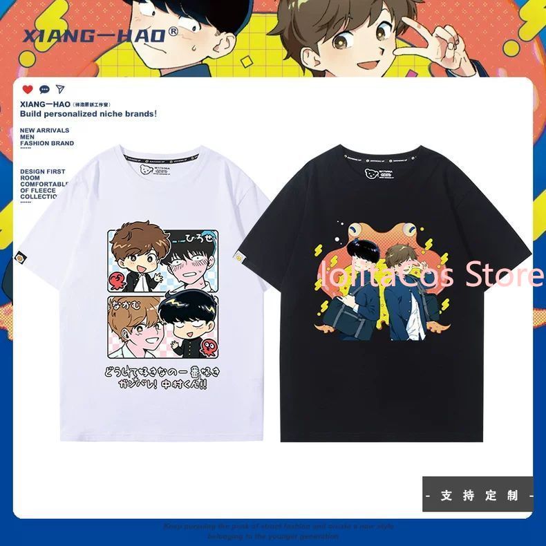 Go for It, Nakamura! Nakamura  - Summer Clothing Modest บทวิจารณ์และราคา