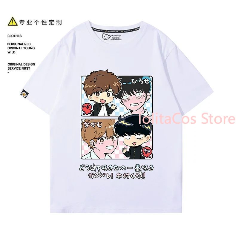 Go for It, Nakamura! Nakamura  - Summer Clothing Modest บทวิจารณ์และราคา